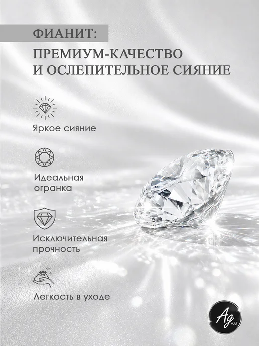 Аргентум Пирсинг серебро 925, серебристый, фото 6