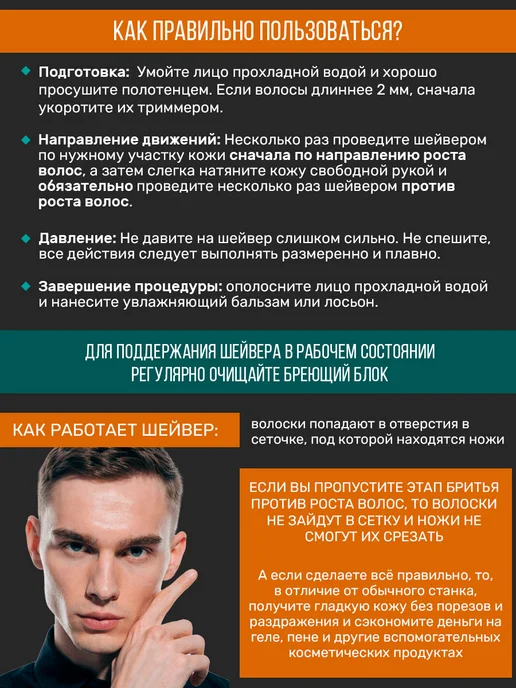 VGR Электробритва мужская для лица аккумуляторная шейвер, синий, фото 8