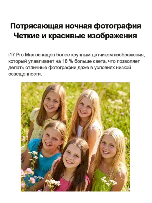 Смартфон Apple iPhone I17 Pro Max 1 ТБ, оранжевый, фото 3