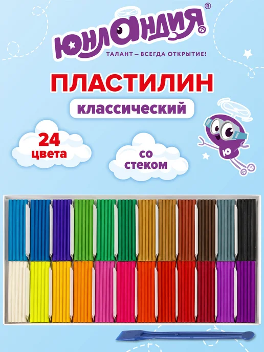 ЮНЛАНДИЯ Пластилин для лепки детский набор 24 цвета в школу, стек, вариант