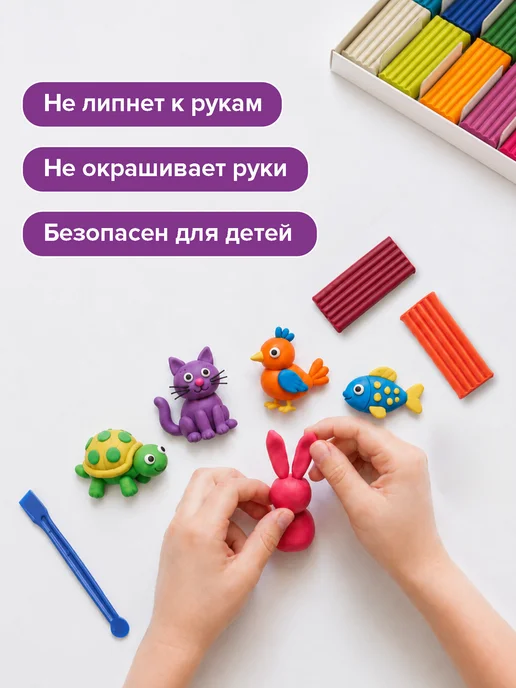 ЮНЛАНДИЯ Пластилин для лепки детский набор 24 цвета в школу, стек, вариант, фото 5