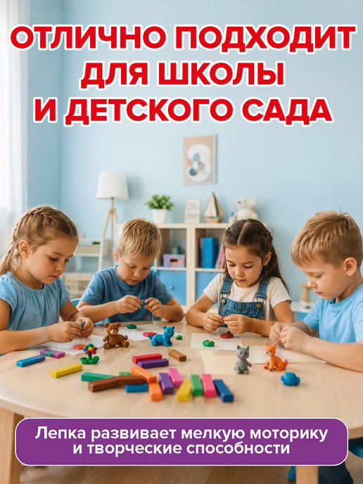 ЮНЛАНДИЯ Пластилин для лепки детский набор 24 цвета в школу, стек, вариант, фото 6