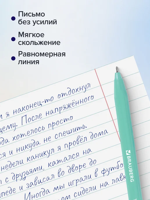 Brauberg Ручки шариковые синие набор 12 штук тонкие для школы и офиса, синий, фото 3