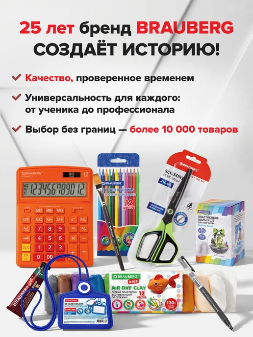 Brauberg Ручки шариковые синие набор 12 штук тонкие для школы и офиса, синий, фото 7