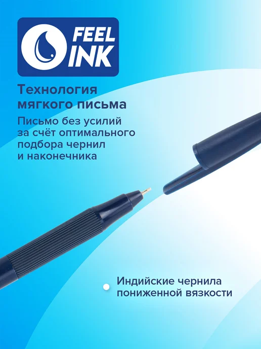Brauberg Ручки шариковые синие набор 10 штук тонкие для школы и офиса, синий, фото 3