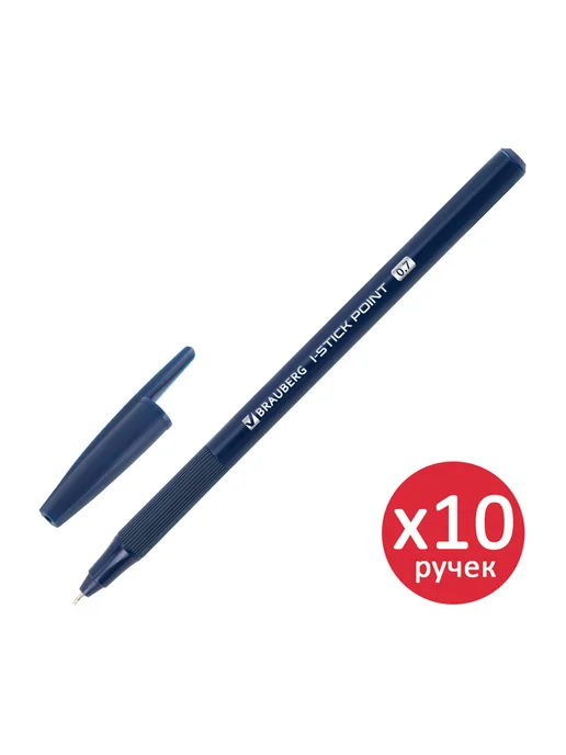 Brauberg Ручки шариковые синие набор 10 штук тонкие для школы и офиса, синий, фото 6