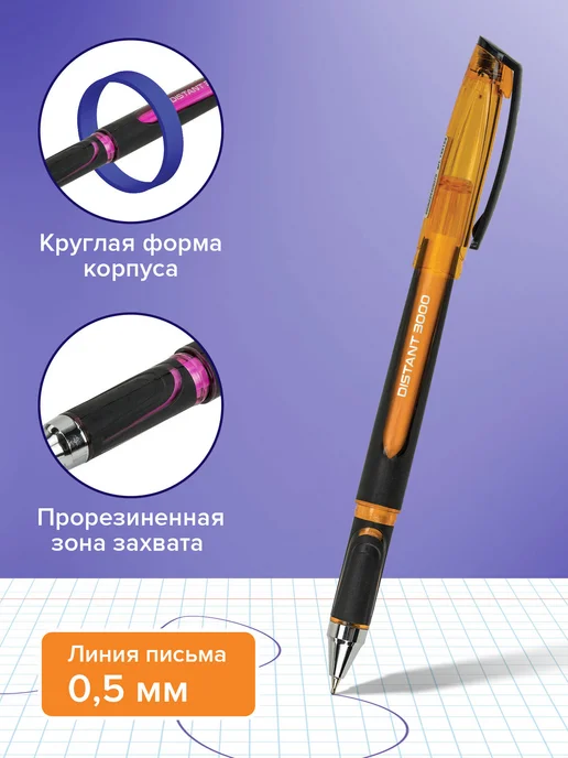 Brauberg Ручки шариковые синие, набор 12 штук, синий, фото 2