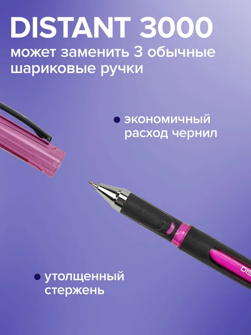 Brauberg Ручки шариковые синие, набор 12 штук, синий, фото 3
