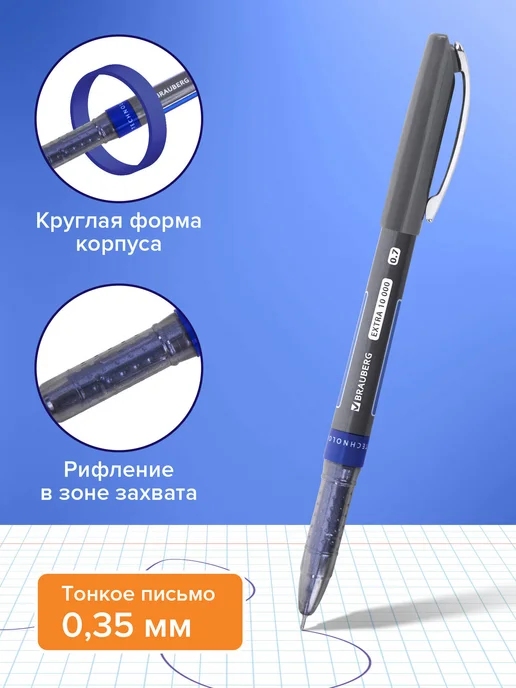 Brauberg Ручки шариковые синие набор 12 шт тонкие для школы и офиса, синий, 1 шт, фото 2