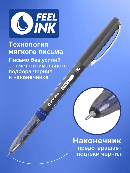 Brauberg Ручки шариковые синие набор 12 шт тонкие для школы и офиса, синий, 1 шт, фото 4