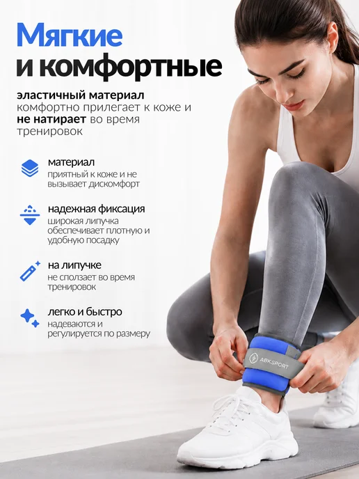 Nexus Sport Утяжелители для рук и ног 2 кг × 2 для фитнеса, 1,5 кг, фото 2