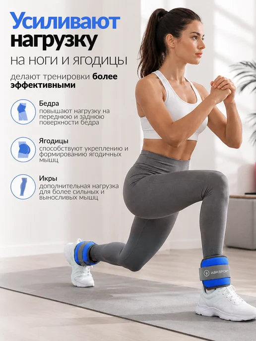 Nexus Sport Утяжелители для рук и ног 2 кг × 2 для фитнеса, 1,5 кг, фото 3