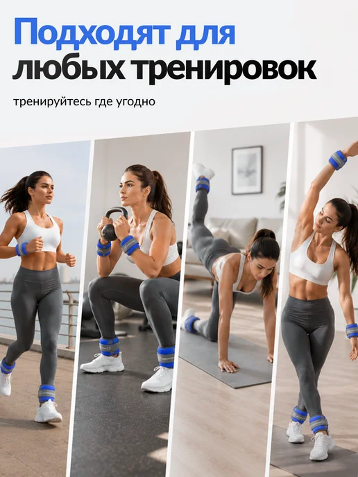 Nexus Sport Утяжелители для рук и ног 2 кг × 2 для фитнеса, 1,5 кг, фото 5