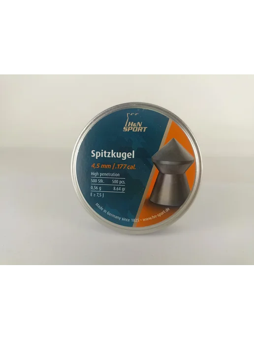 H&N - Haendler & Natermann Пули для пневматики H&N Splitzkugel 4.5 мм 500 шт, 500 шт, фото 4