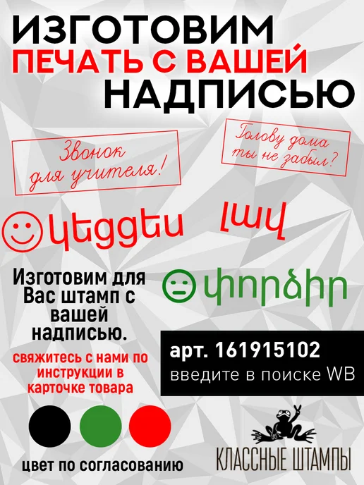 Школьные штампы №35 Работа проверена. Штамп для учителя, синий, фото 6