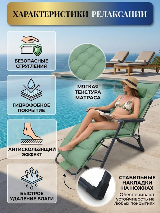HomZon Кресло складное, шезлонг для дачи, лежак, вариант, фото 3