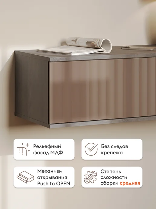 Правила мебели Тумба под телевизор Амели Мини Волна Хромикс бронза Мокко, желтый, в упаковке 22 кг, фото 3