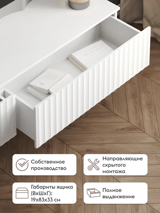 Правила мебели Тумба под телевизор Амели Мини Волна Хромикс бронза Мокко, белый, фото 4