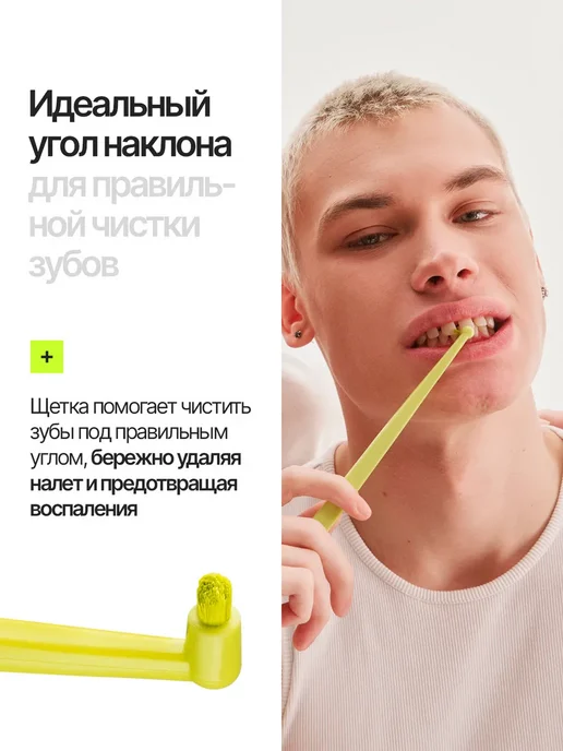 EMRA Монопучковая зубная щетка MONO, чёрная, зеленый, фото 4