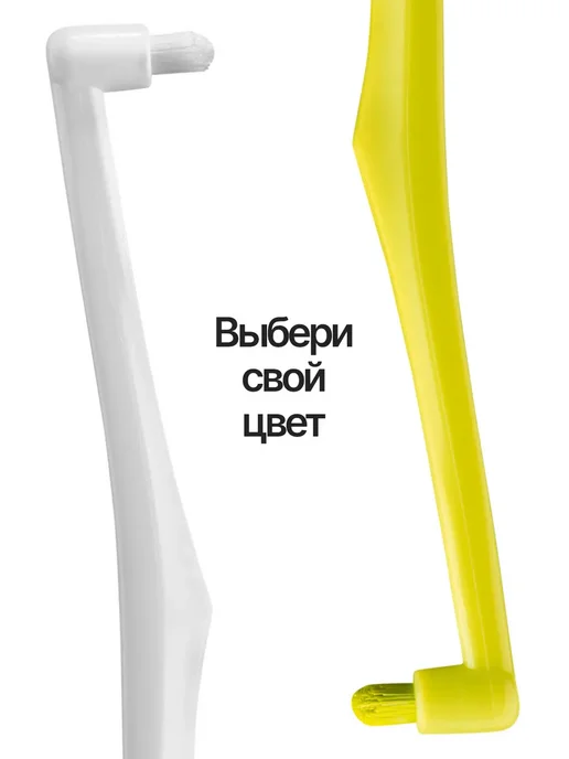EMRA Монопучковая зубная щетка MONO, чёрная, зеленый, фото 6