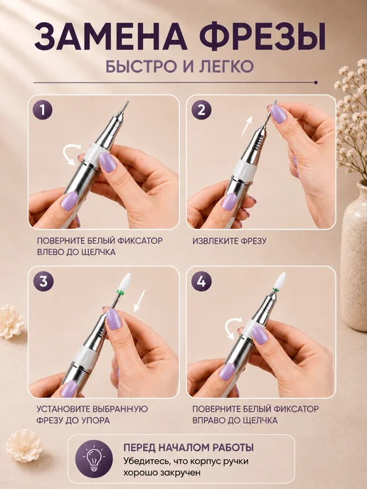 Arinshop Аппарат для маникюра и педикюра, белый, фото 3