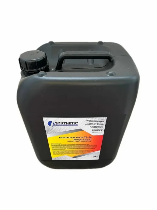 A-SYNTHETIC ХА-30 20 л Масло компрессорное, 20 л, фото 4