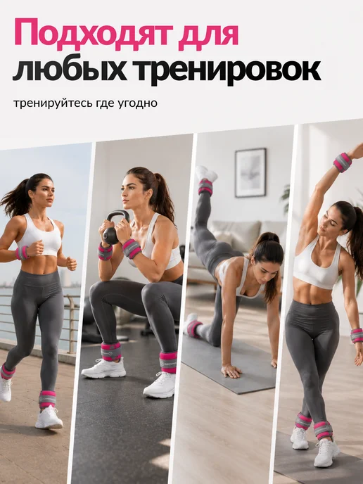 Nexus Sport Утяжелители для рук и ног 2 кг × 2 для фитнеса, 2 кг, фото 5