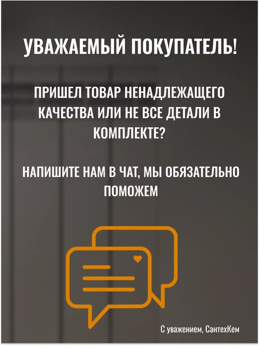 LD PRIDE Фильтр грубой очистки для воды 15 (1 2") В-В косой латунный, серый, фото 8