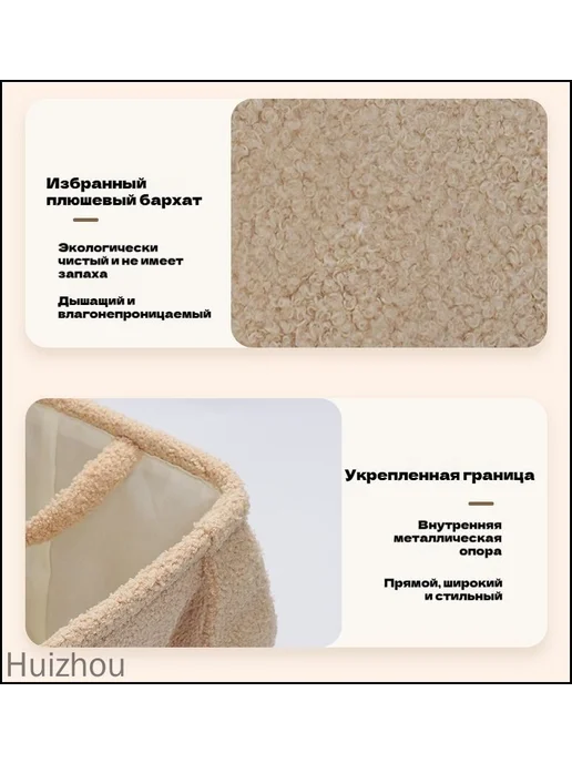 Корзина для игрушек длина 28 см, ширина 28 см, высота 28 см, вариант, фото 7