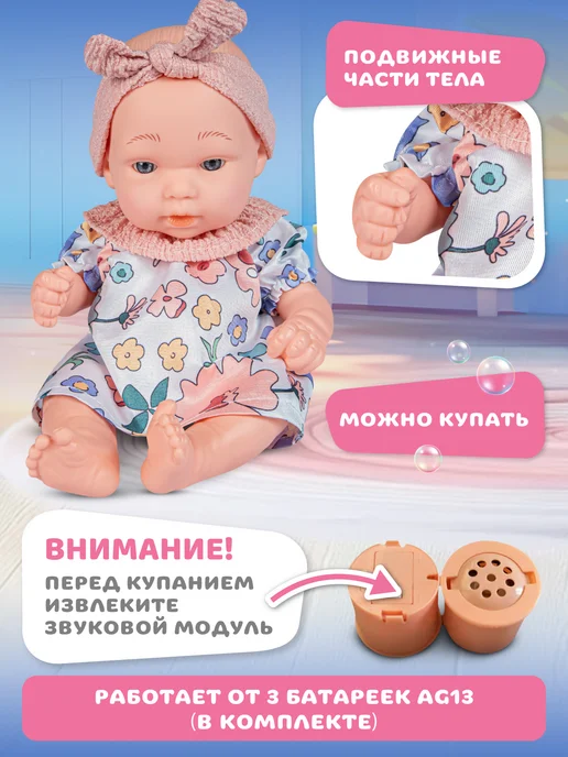 Amore Bello Кукла пупс интерактивная с коляской 28см, розовый, фото 3