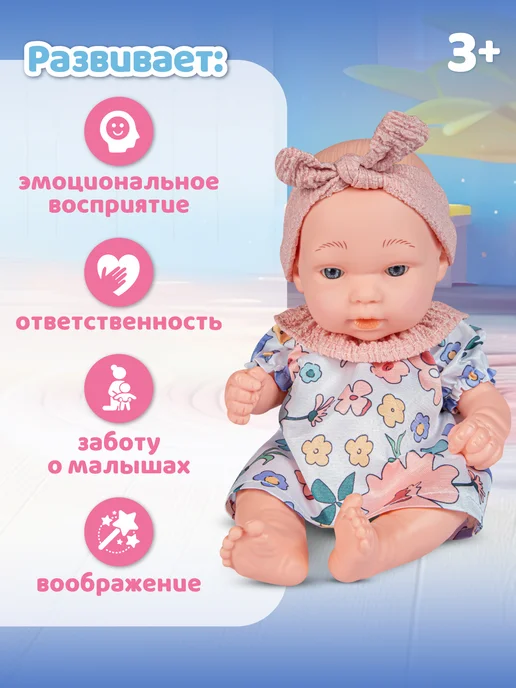 Amore Bello Кукла пупс интерактивная с коляской 28см, розовый, фото 5