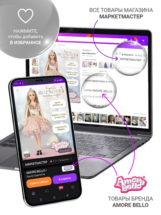 Amore Bello Кукла пупс интерактивная с коляской 28см, розовый, фото 7
