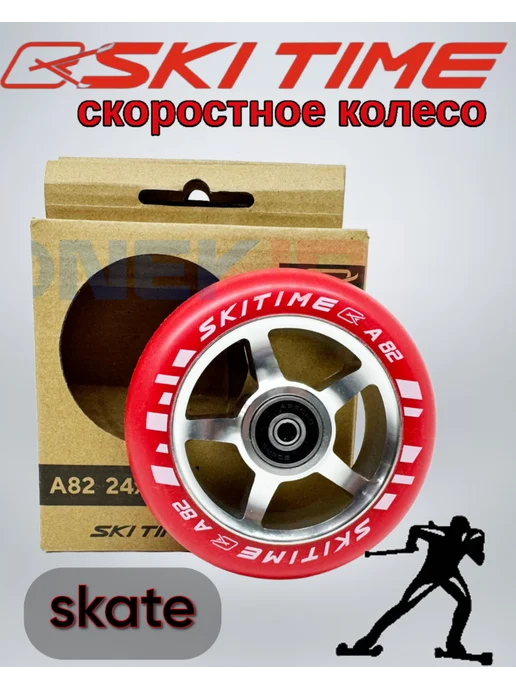 SKI TIME Колесо для коньковых лыжероллеров, красный