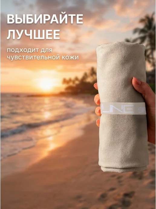 Павлина Полотенце пляжное 70х140 махровое банное, вариант, фото 2