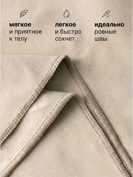 Павлина Полотенце пляжное 70х140 махровое банное, вариант, фото 4