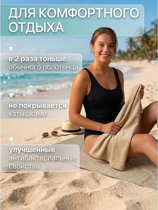 Павлина Полотенце пляжное 70х140 махровое банное, вариант, фото 5
