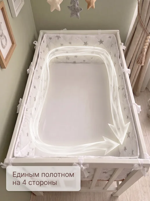 LenkaBaby Бортики в кроватку для новорожденных высокие, вариант, фото 2