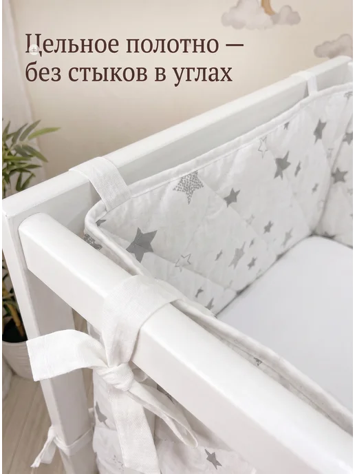 LenkaBaby Бортики в кроватку для новорожденных высокие, вариант, фото 4