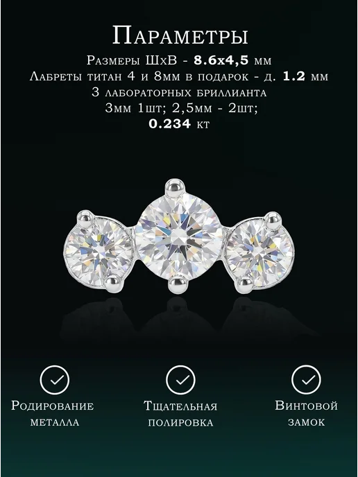 Goldax Флэт пирсинг серебро 925 с алмазами синтетическими, серебристый, фото 2