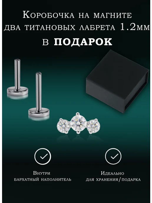 Goldax Флэт пирсинг серебро 925 с алмазами синтетическими, серебристый, фото 3