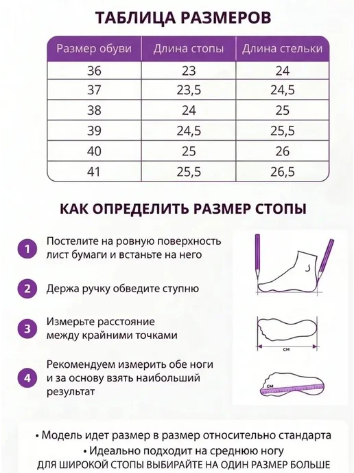 Lino marano Сандалии летние на плоской подошве, белый, фото 5