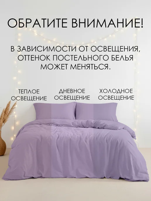 WENGE Пододеяльник 1.5 спальный 145х215 хлопок 100%, перкаль, 215x220 см, фото 6