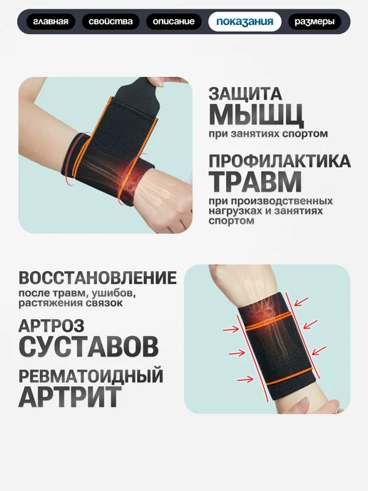 TEMI SPORT Напульсники на запястье, вариант, фото 2