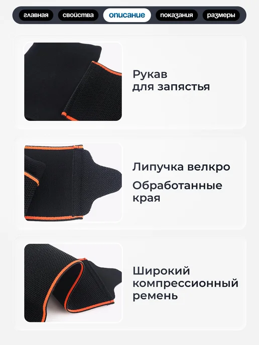 TEMI SPORT Напульсники на запястье, вариант, фото 4