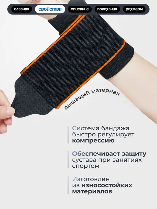 TEMI SPORT Напульсники на запястье, вариант, фото 5