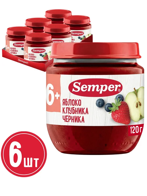 Semper Фруктовое пюре "Яблоко Клубника Черника" (120грx6), черный