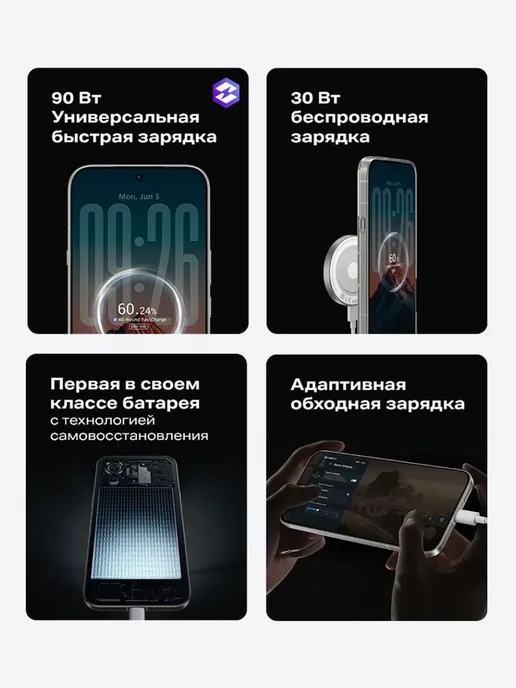 Смартфон Infinix Note 60 Pro 12/256 ГБ, черный, фото 3