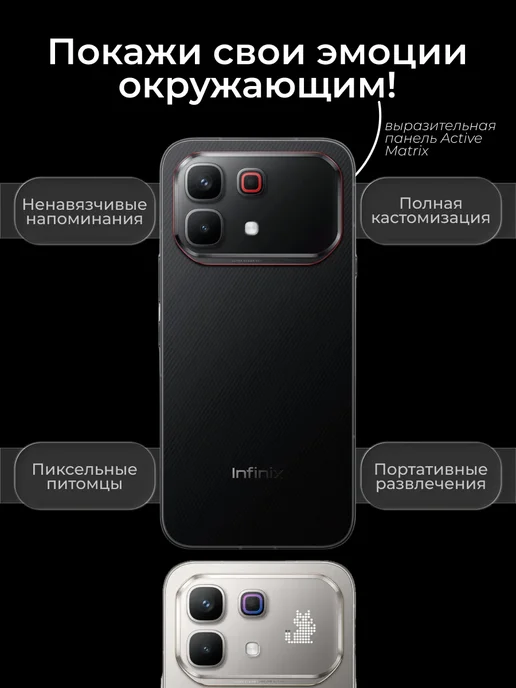 Смартфон Infinix Note 60 Pro 12/256 ГБ, черный, фото 5