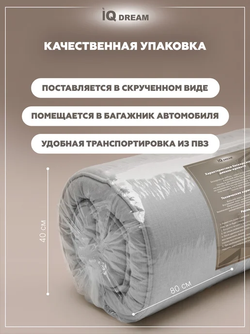 IQ DREAM Бескаркасный диван кровать раскладной со спинкой, серый, фото 7