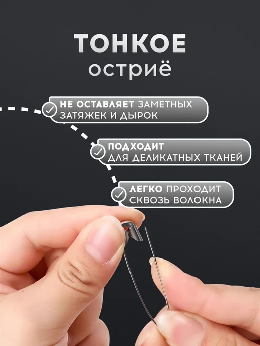 VasVas Булавки для рукоделия,набор, 260 шт, 260 шт, фото 5